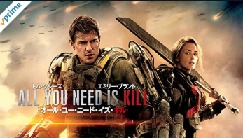 ALL YOU NEED IS KILL感想　ループものに目が無い私　／ALL YOU NEED IS KILL impressions. I like loops story.