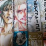 海賊マンガ　「フルアヘッド！ココ」のおススメ　／　Recommendation of pirate manga “full ahead! Coco”