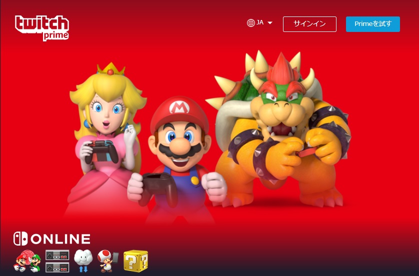 TwitchPrime特典でNintendo Switch Onlineが無料に　／　Nintendo Switch Online free with Twitch Prime