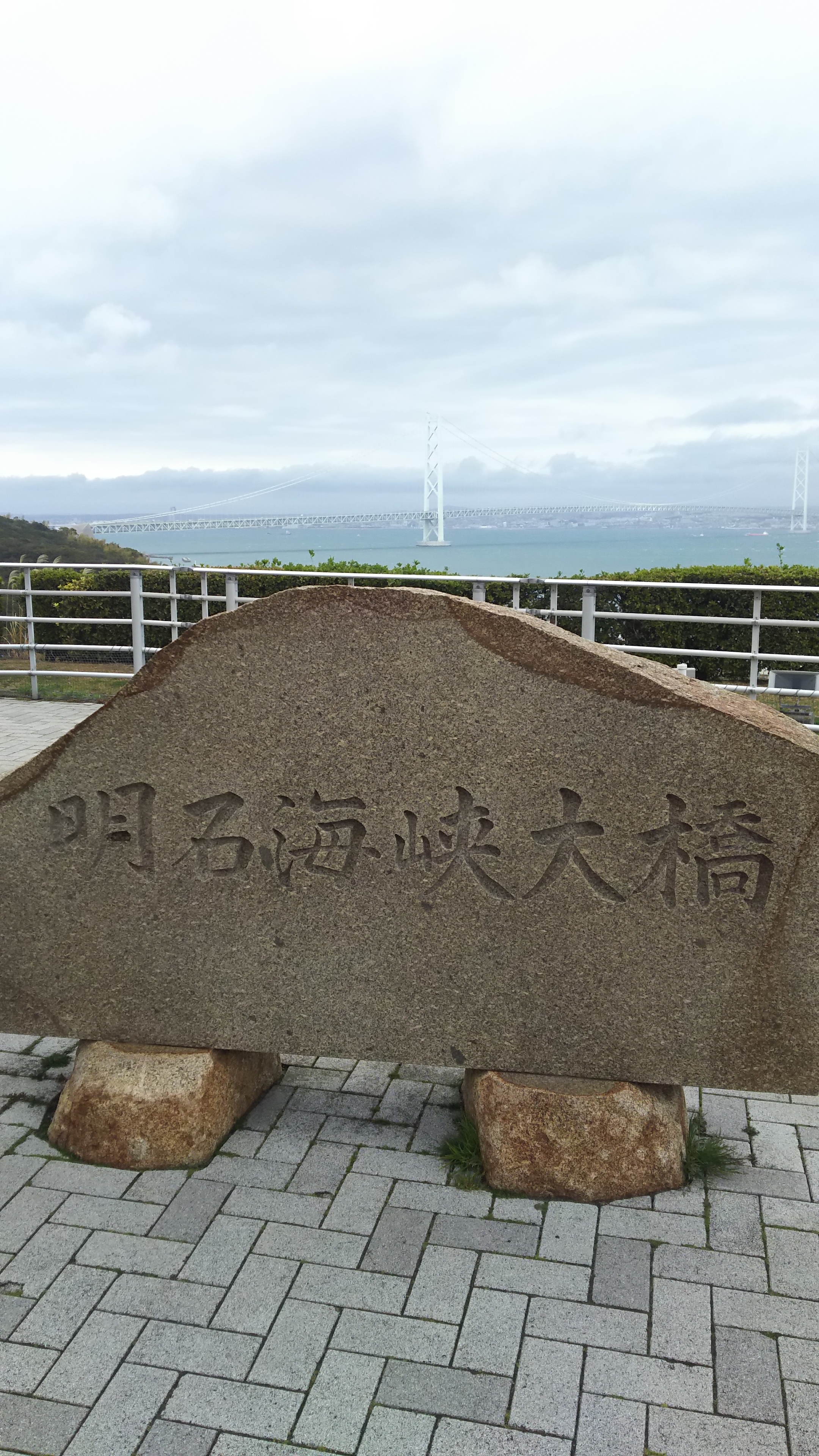 【小旅行記】淡路島観光　／　Awaji Island sightseeing