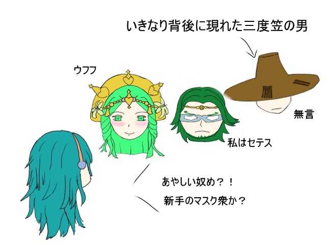 ファイアーエムブレム絵日記 １部終了 スーパーサイヤ人と化したべレス Fire Emblem Picture Diary End Of Part 1 Beres Transformed Into A Super Saiyan のんびり生活日記