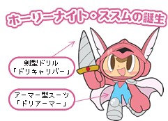 RTA初心者にミスタードリラーエースをおすすめしたい