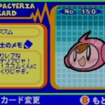 ミスタードリラーエース　その後のお話