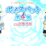 古のＭＭＯＲＰＧ　ＭｏＥに飛行戦闘システム実装！しかしまだ「見」！