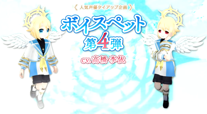 古のＭＭＯＲＰＧ　ＭｏＥに飛行戦闘システム実装！しかしまだ「見」！